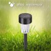 12 Pcs LED Stainless Steel Outdoor Garden Solar Lights for Pathway Walkway Patio Yard Lawn Cool White XH(D0102HPZYB7)